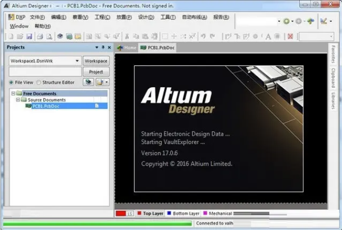 购买Altium Designer软件，Altium Designer软件报价，Altium软件代理