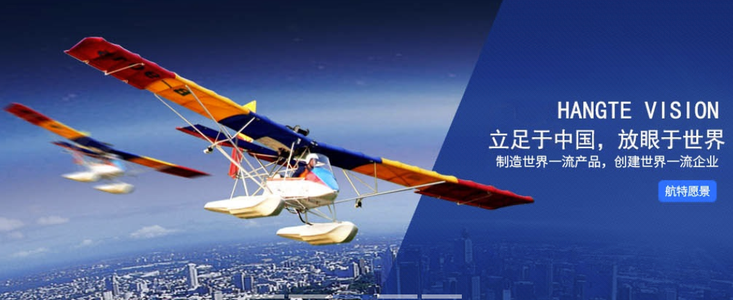 湖北航特装备制造股份有限公司购买UG五轴软件