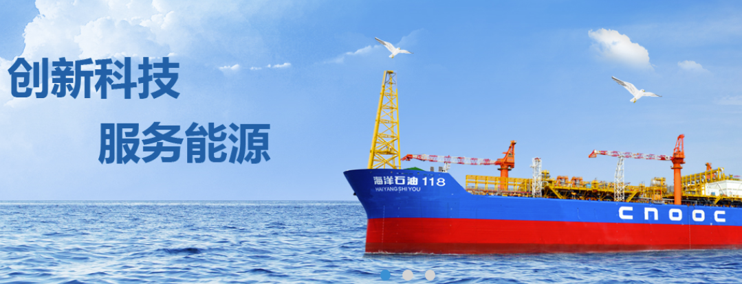 中海油能源发展股份购买Simcenter仿真软件
