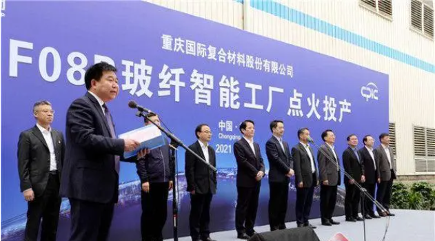 重庆国际复合材料股份有限公司购买UG软件