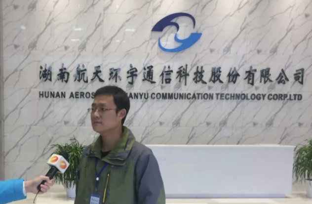 湖南航天环宇通信科技股份有限公司购买UG软件