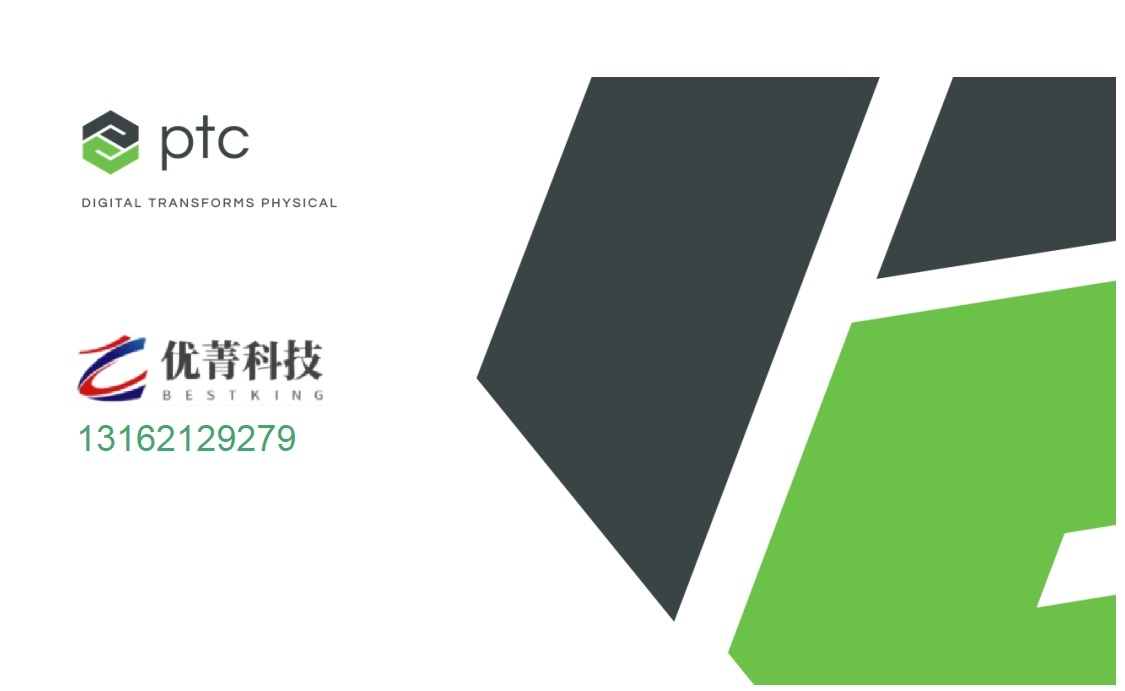 Creo软件高级教程、Creo软件供应商、Creo软件官网、Creo软件正版代理