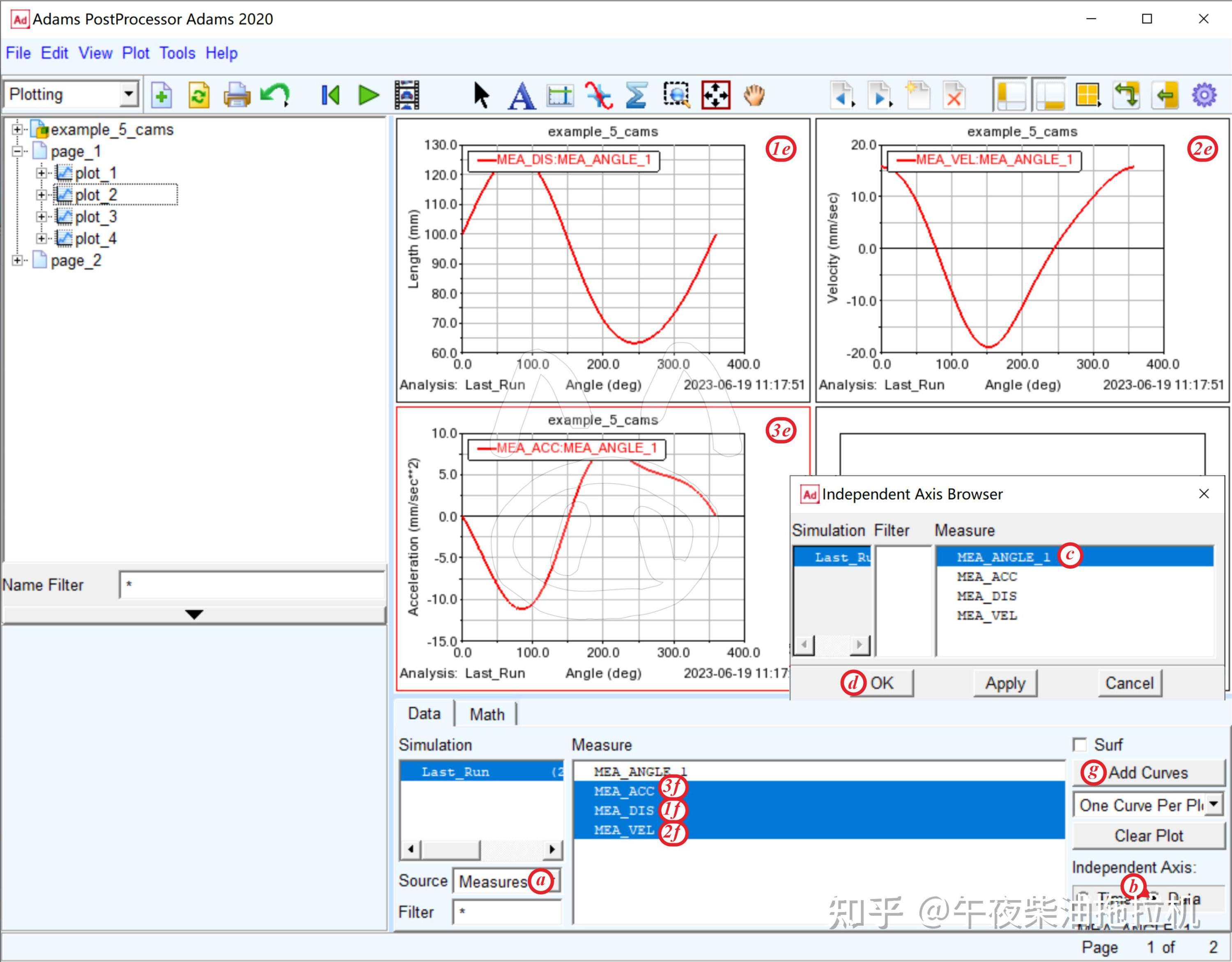 Simufact.forming软件代理，Simufact.forming软件官网，Simufact.forming软件厂家