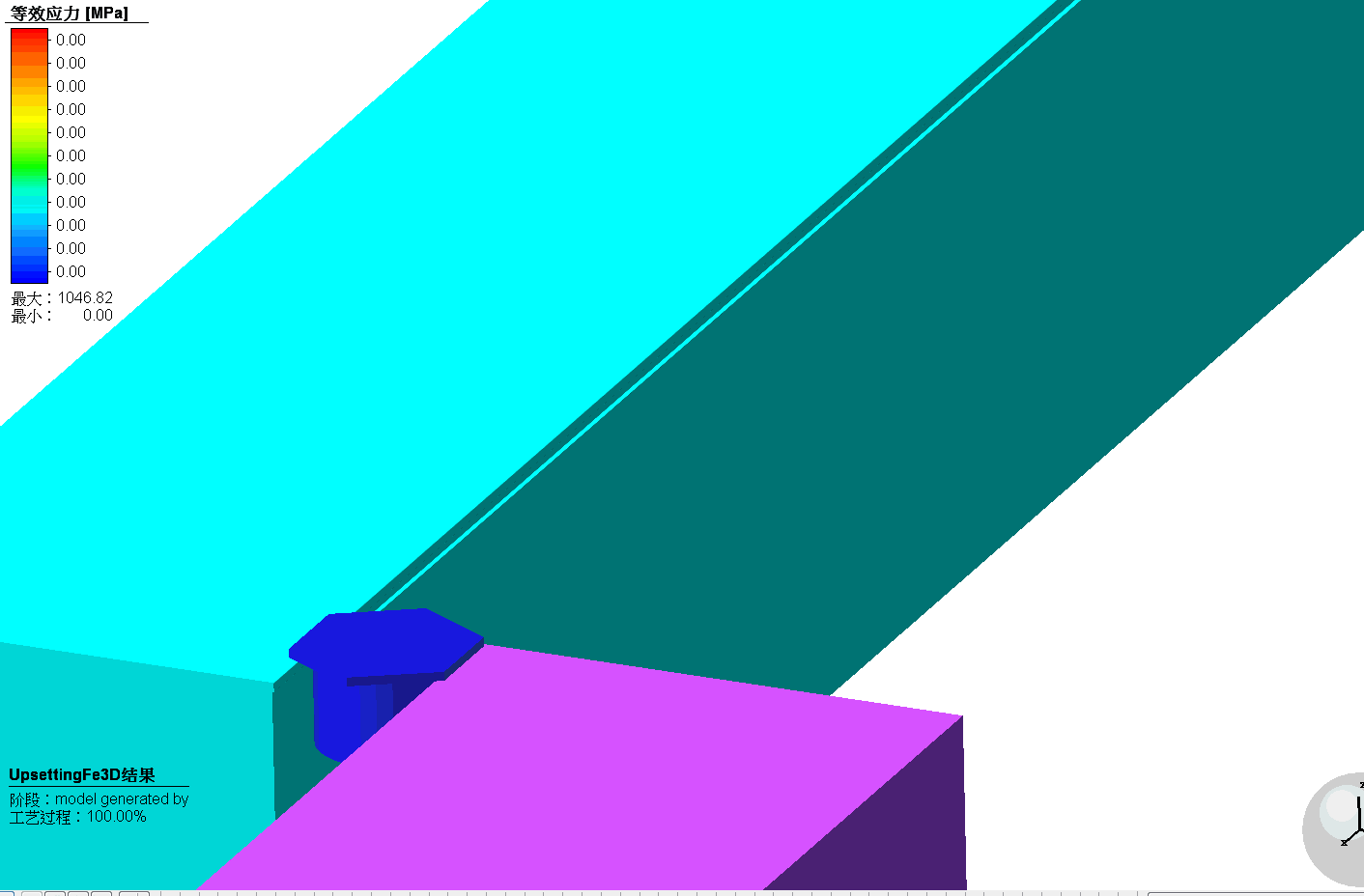 正版Simufact.forming软件、Simufact.forming软件介绍